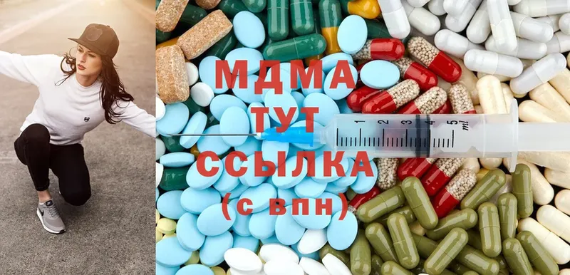 МДМА VHQ  купить  сайты  Киржач 