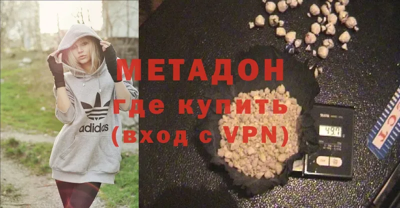 МЕТАДОН methadone  kraken онион  Киржач 